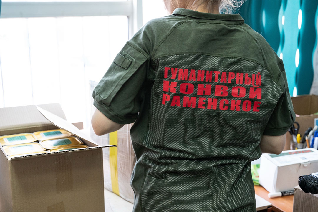 Pogruzka Gum Kovoya 1