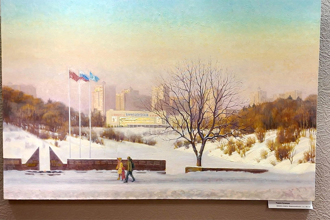Ramenskaya Palitra 6