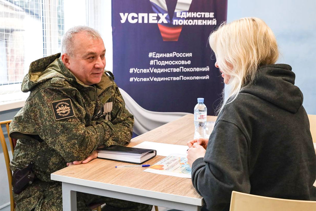 Wiezd Adm Bikovo 03.04.2026 1