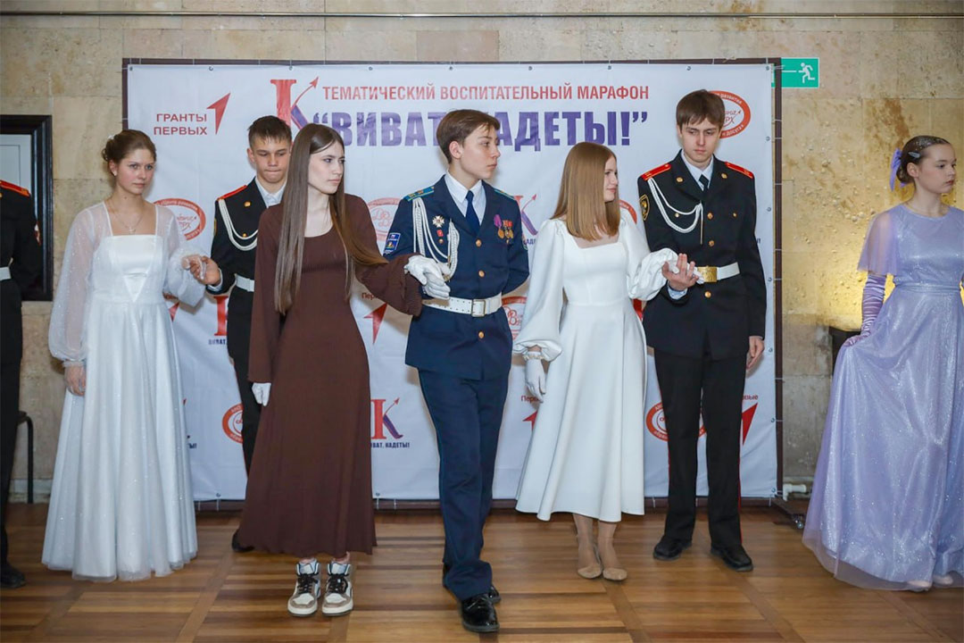Vivat Kadeti 1