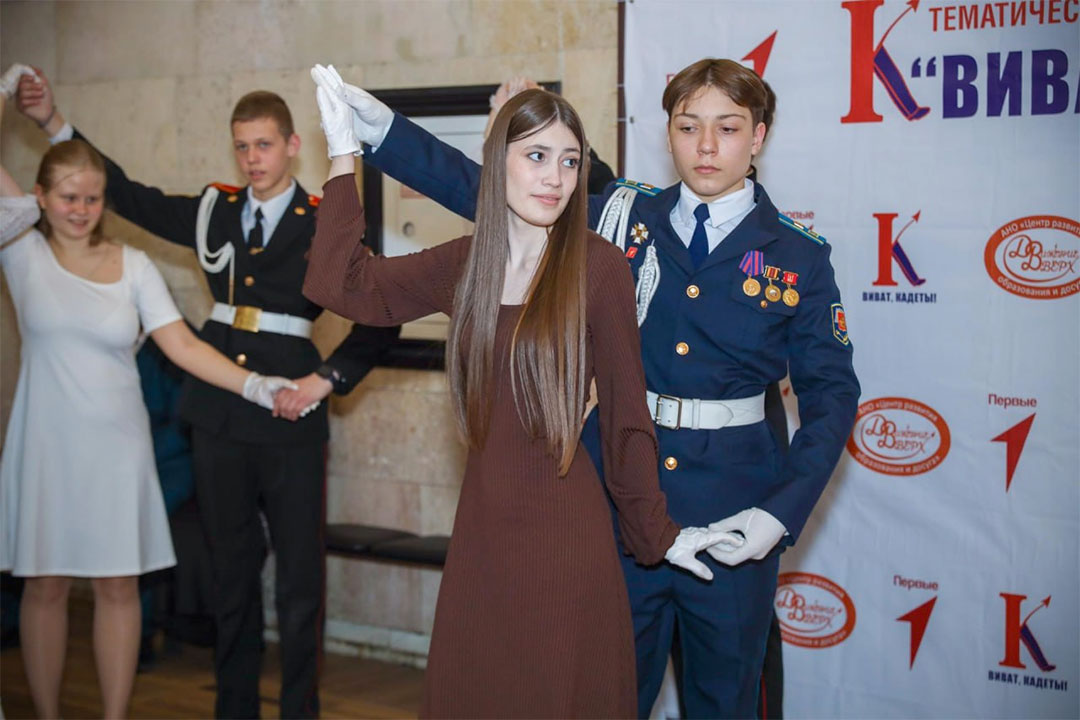 Vivat Kadeti 1