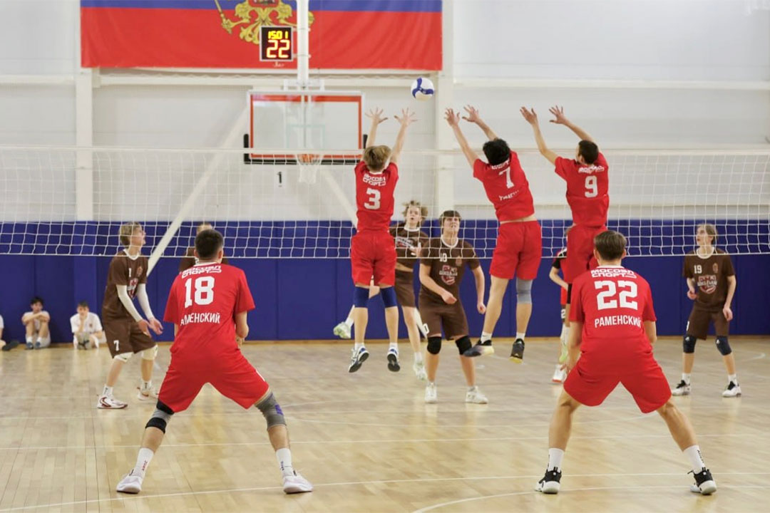 Sport Voloybol 2
