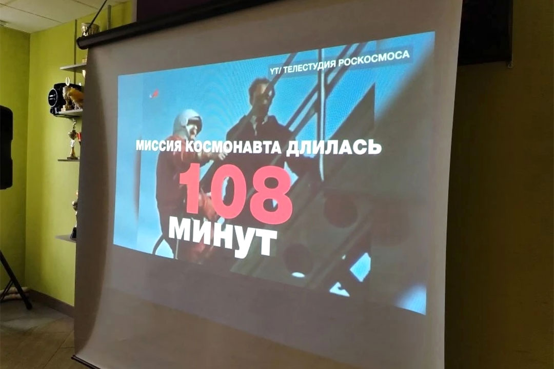 Serebryanie Wolonteri Kosmos 4