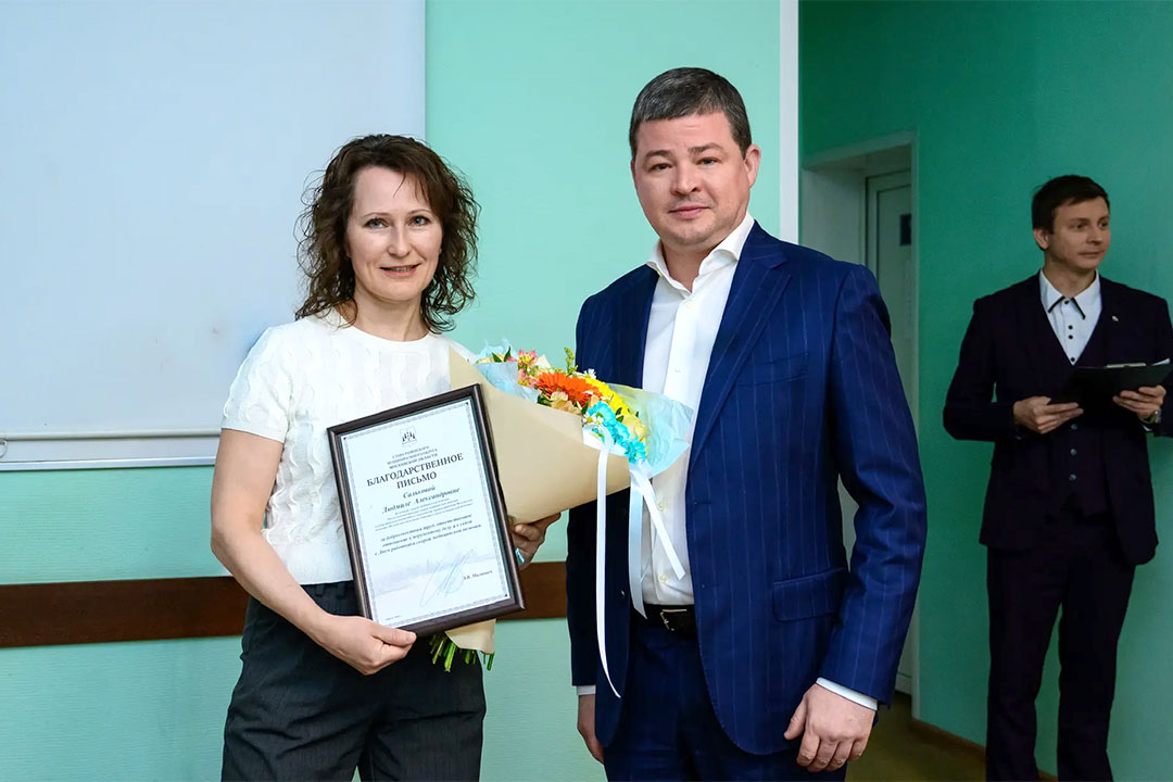 Pozdravlenie Skoraya PomosH 1