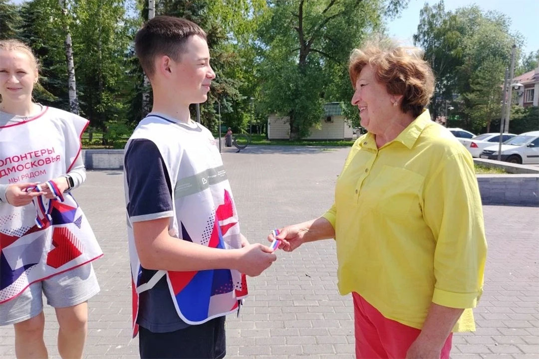 Lentoska Gjel 1