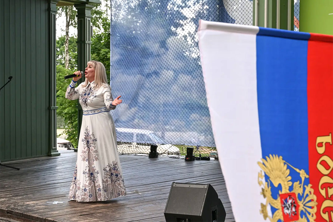 Den Rossii Park 2026 1