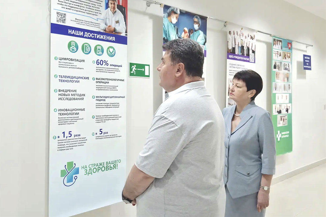 Vistavka zdrav 