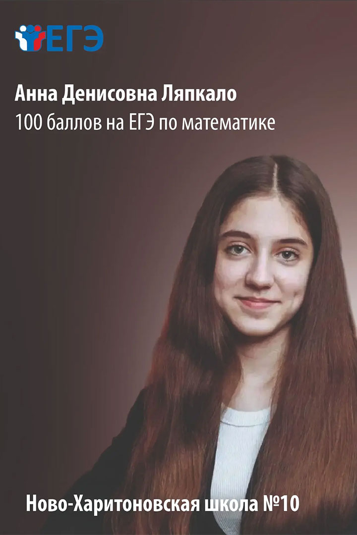 100Balnik 1
