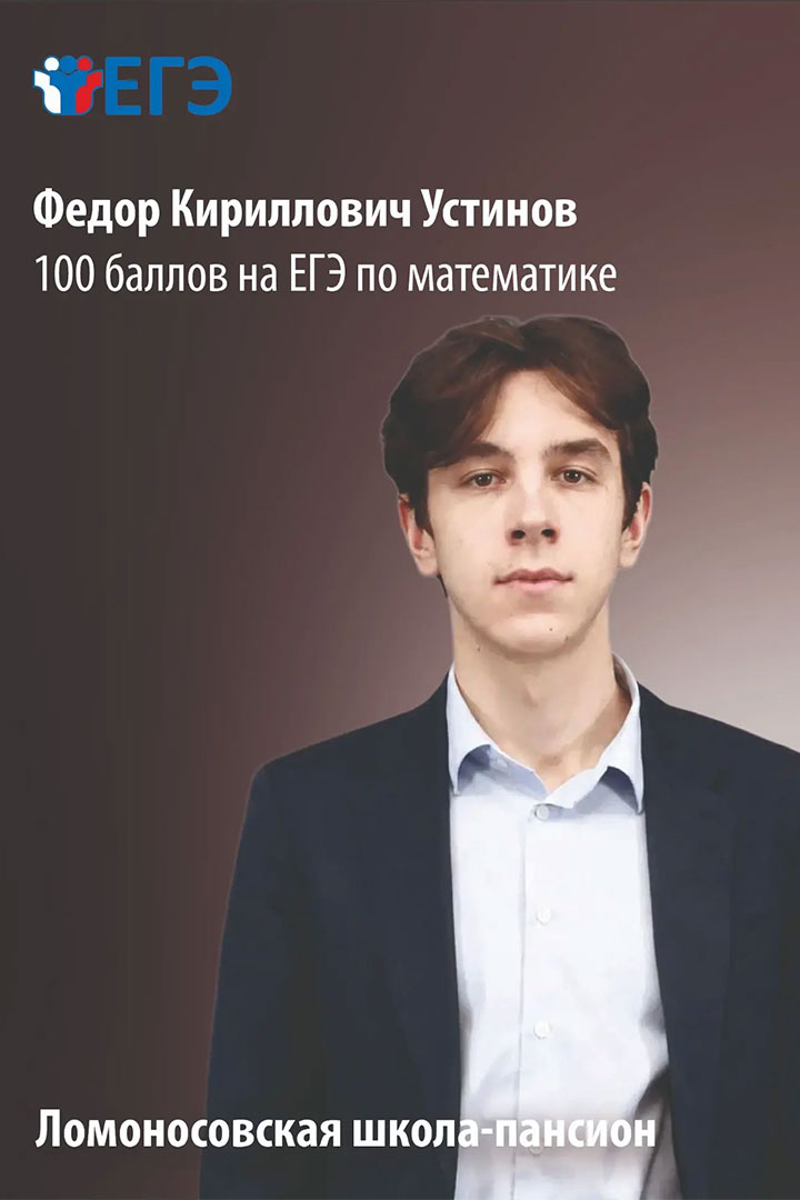 100Balnik 1