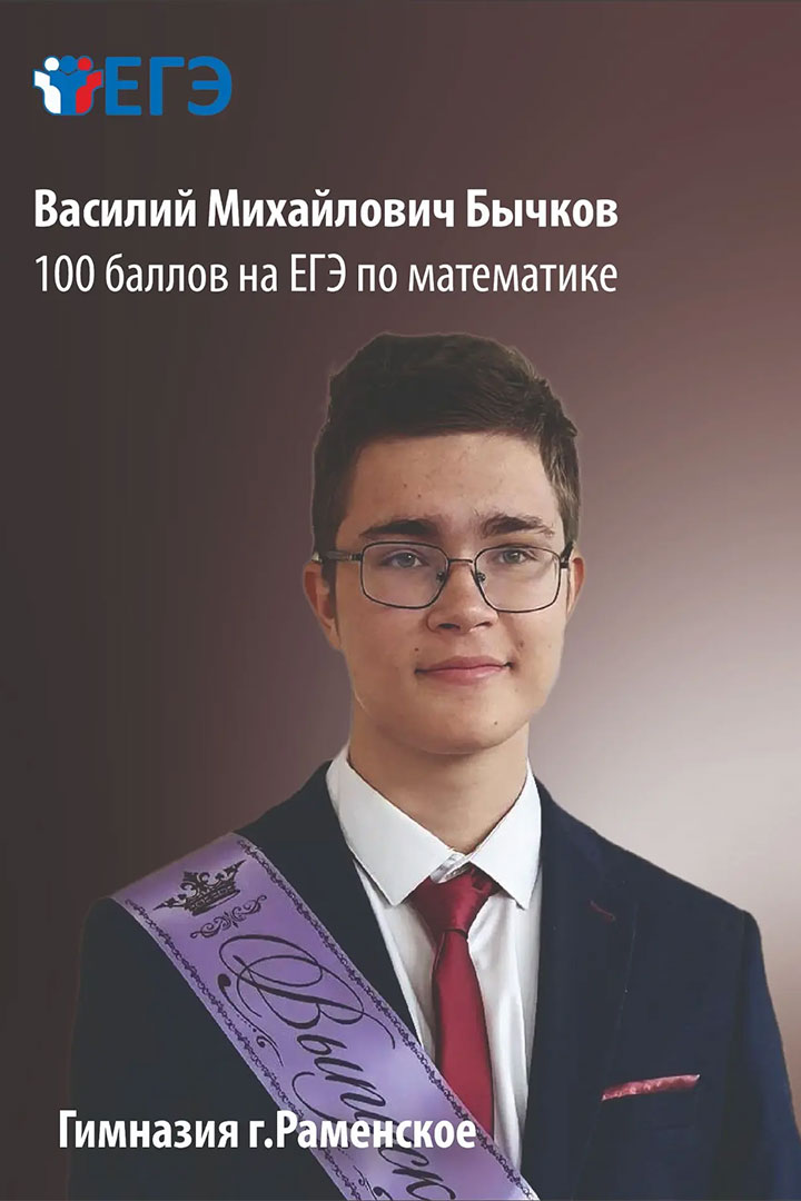100Balnik 1