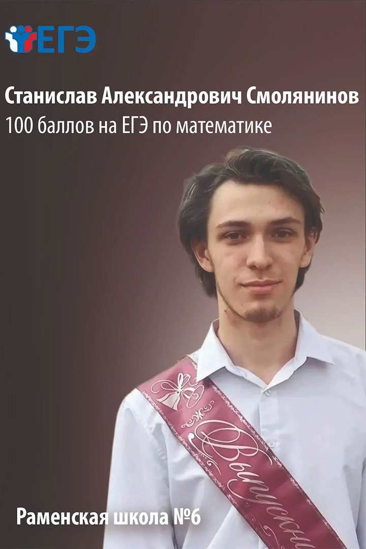 100Balnik 1