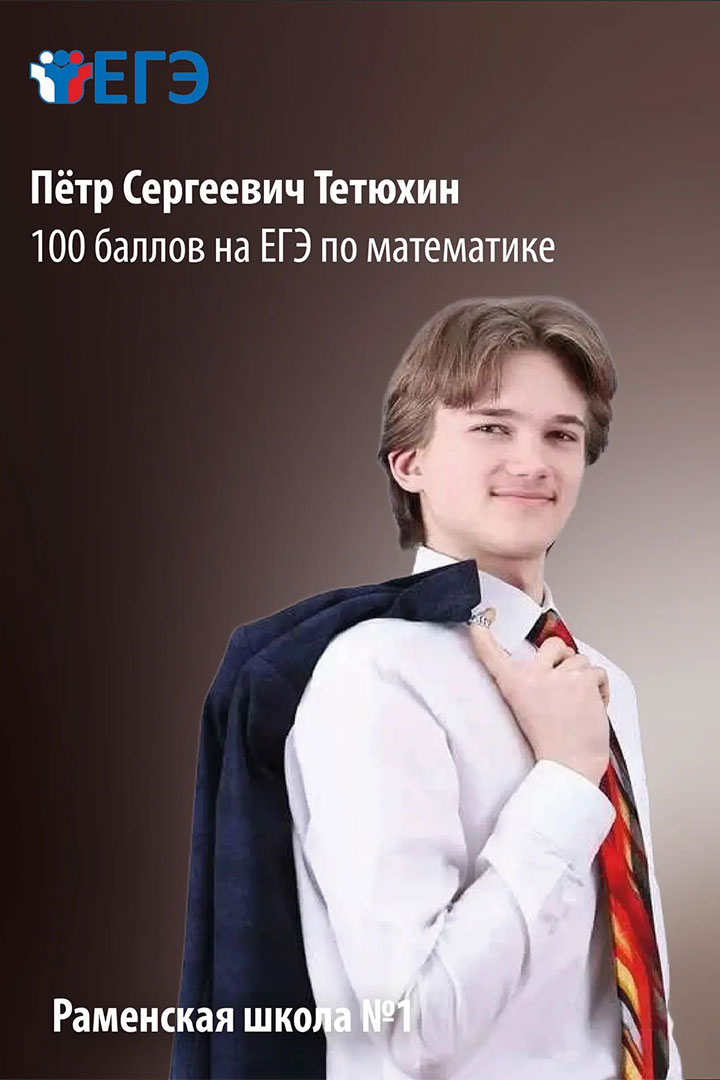 100Balnik 1