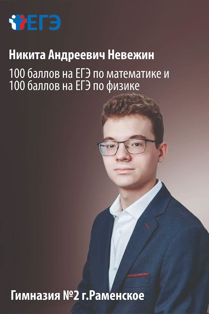 200Balnik 1