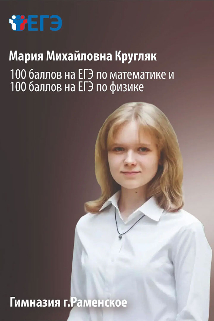 200Balnik 1