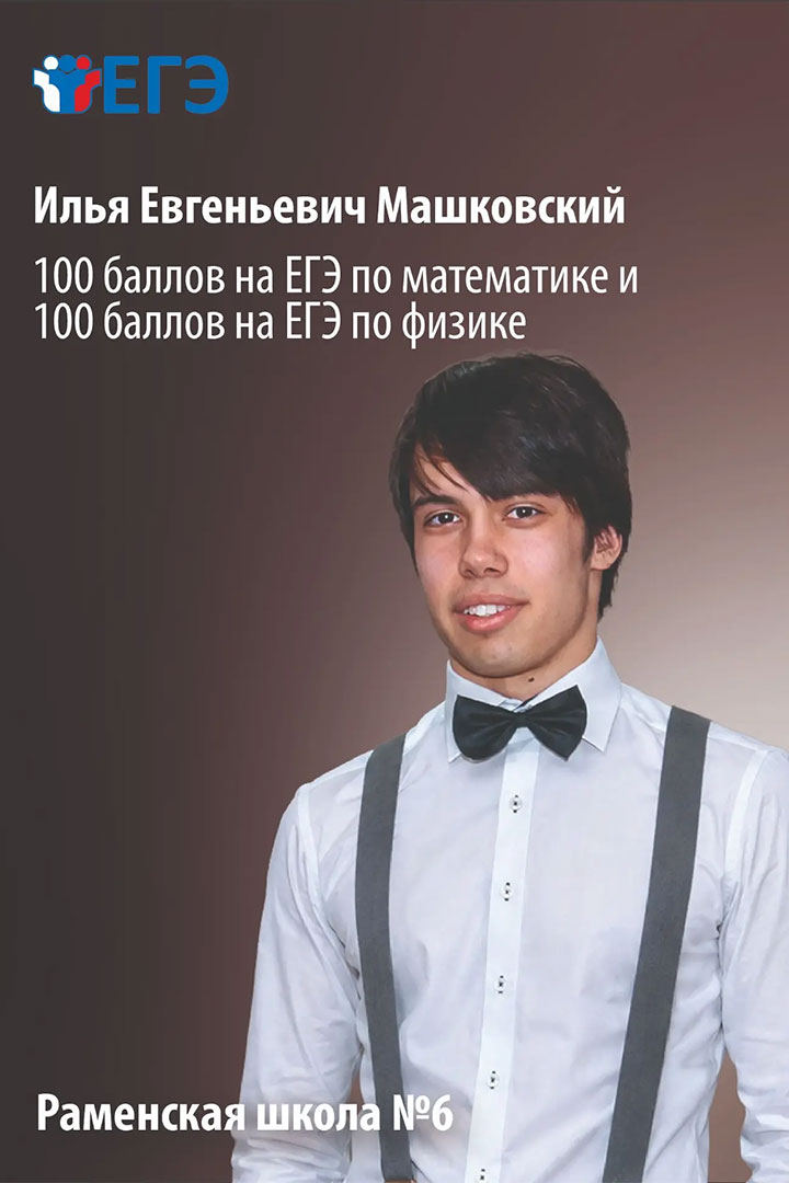 200Balnik 1