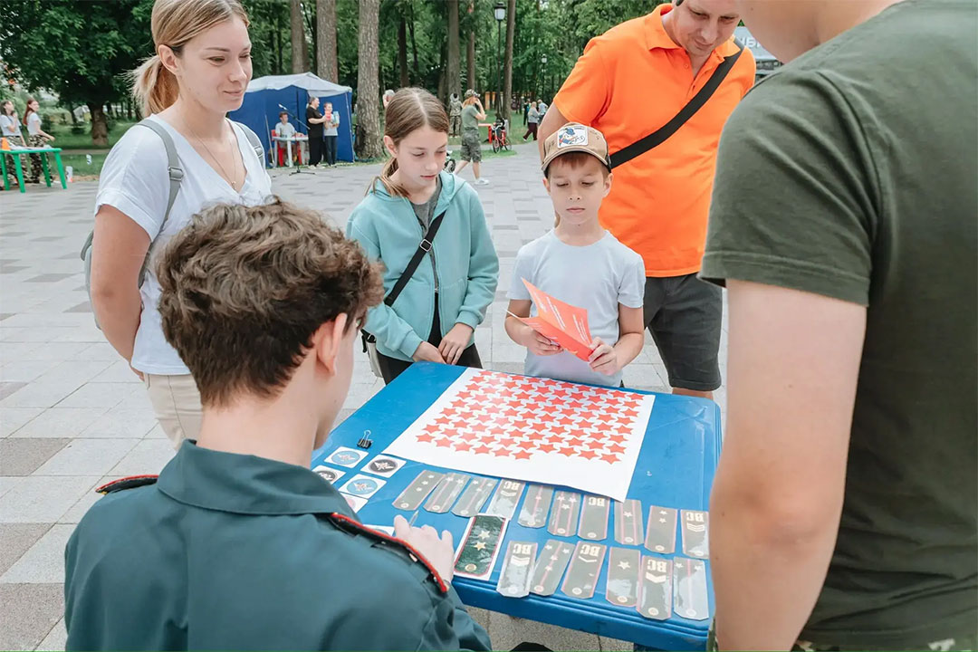 Den Molodeji park 2026 3