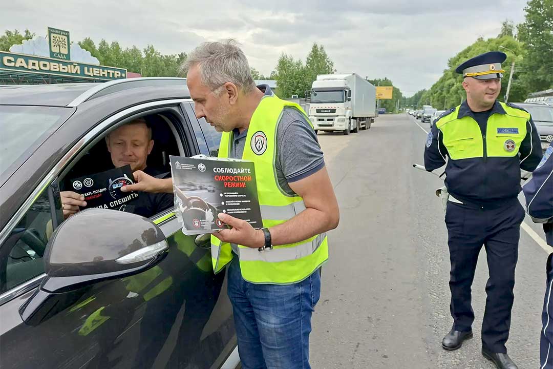 GIBDD ramavtodor nekuda speshit 1