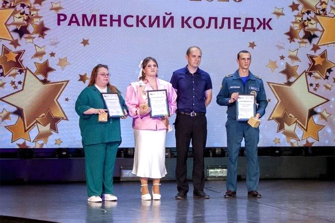 Ram Kolledj Vipusknoy 1