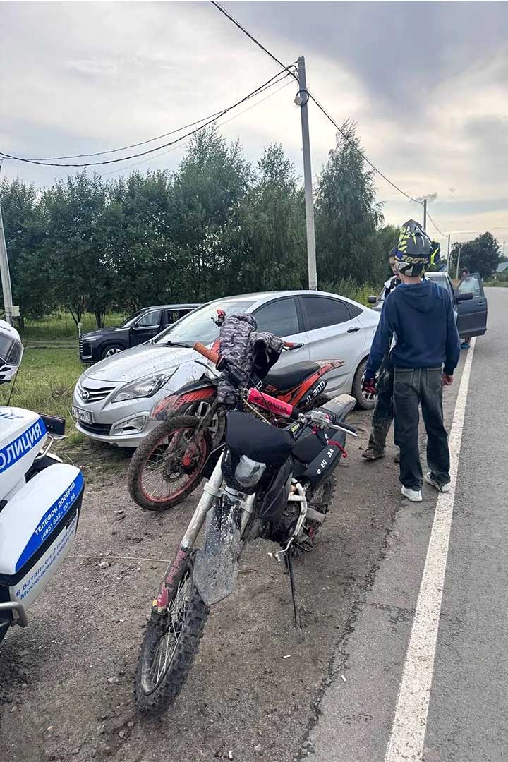 gibdd skritiy reyd moto 2