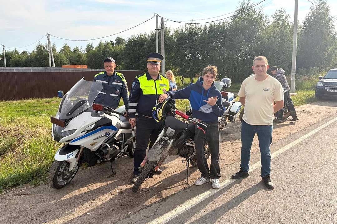 gibdd skritiy reyd moto 4