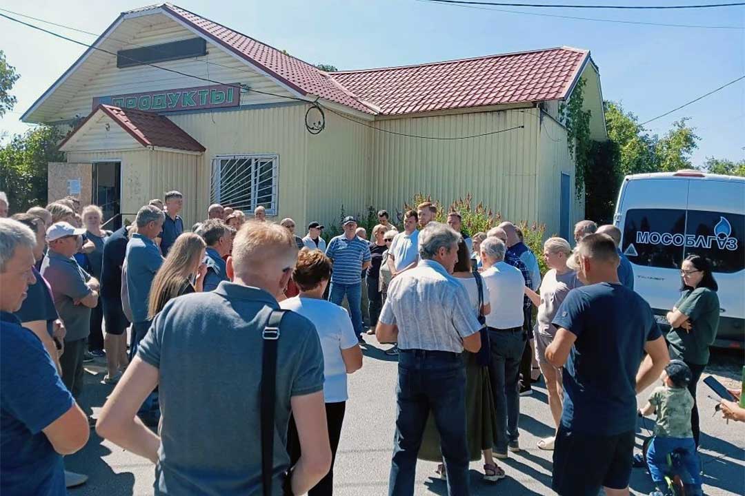 mosoblgaz selvachevo meet 1