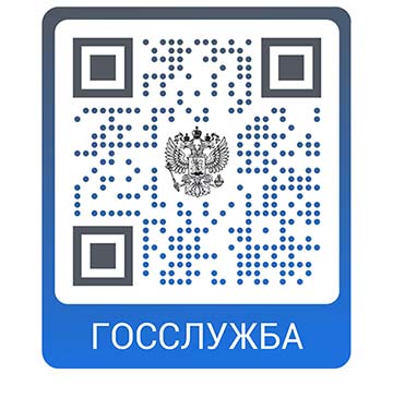 Единая информационная система управления кадровым составом государственной гражданской службы Российской Федерации